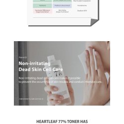 Anua - Heartleaf 77% Soothing Toner 250ML