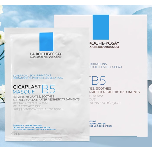 La Roche-Posay Cicaplast B5 Sheet Mask 5 pcs