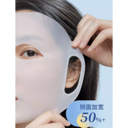 Silicone Facial Mask Sheet