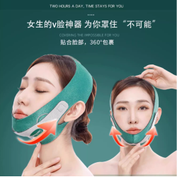 Facial Lift Up Belt