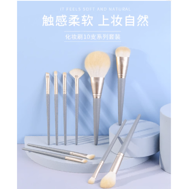 Makeup brush set 10stk