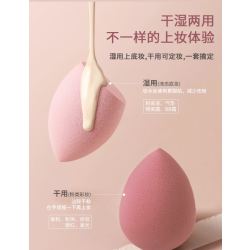 Makeup Sponge 4stk