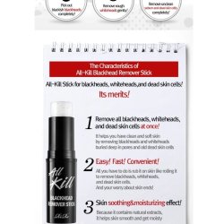 RiRe - All Kill Blackhead Remover Stick