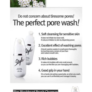 RiRe - Style Black Head Brush Cleanser 20ml