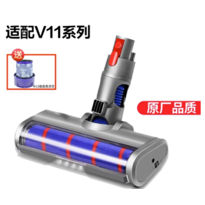 Arkko Mundstykker til DYSON V11