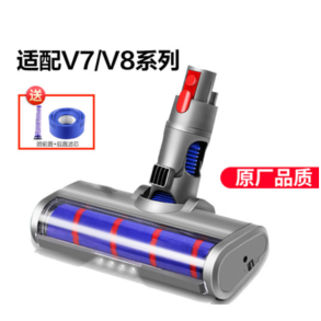 Arkko Mundstykker til DYSON V7/V8